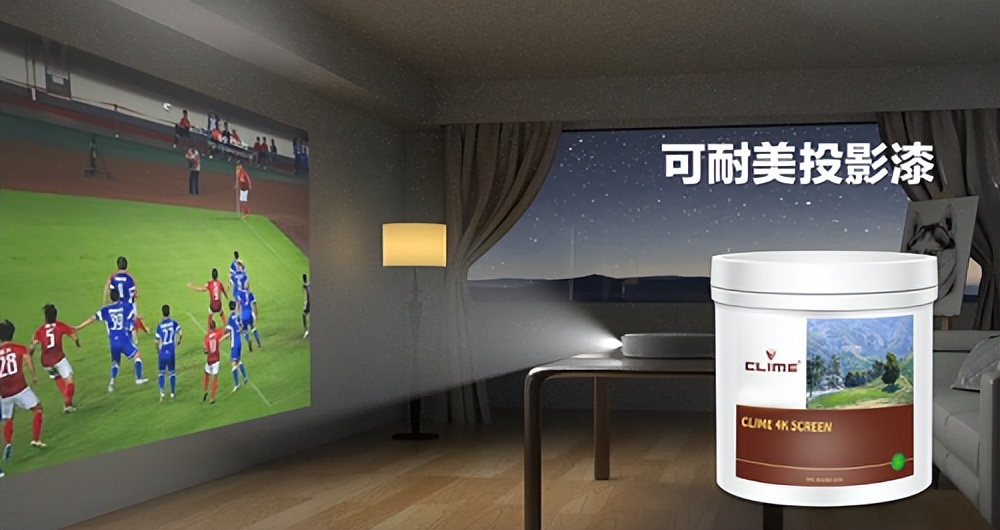 小长假新常态，可耐美漆增“墙”趣味，宅家也欢乐