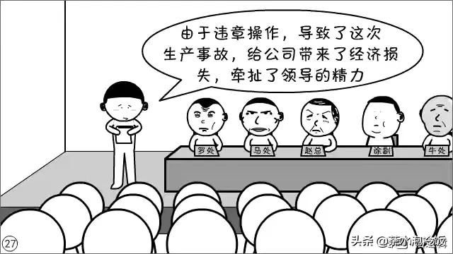 职场一定要懂的人情世故,职场里应该清醒认识自己的角色