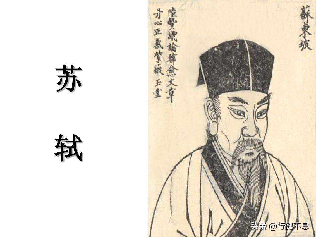 苏东坡词十首此心安处是吾乡,苏东坡的此心安处是吾乡说的是谁