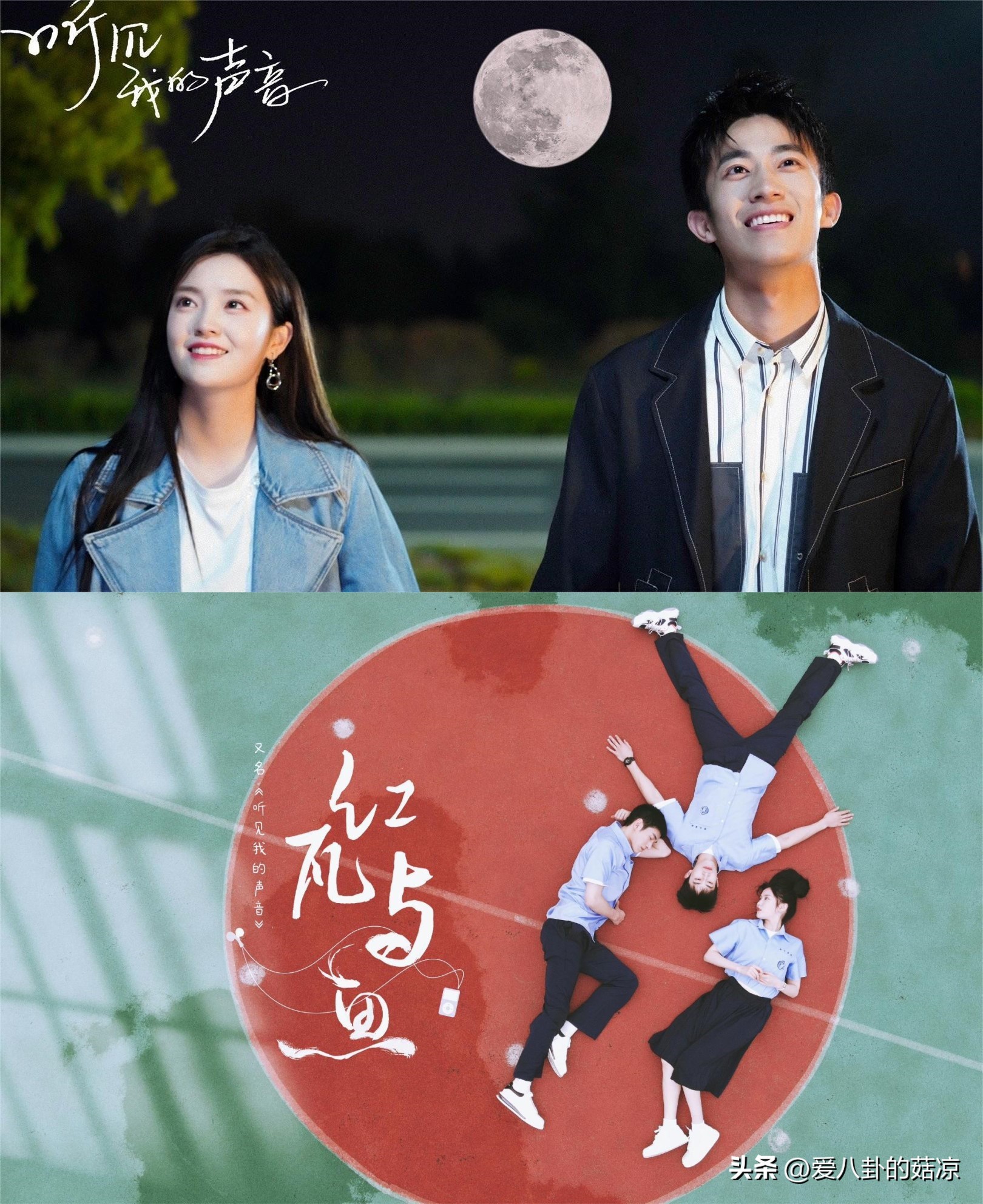 哪些好看的校园偶像剧免费看,2021芒果tv校园青春偶像剧