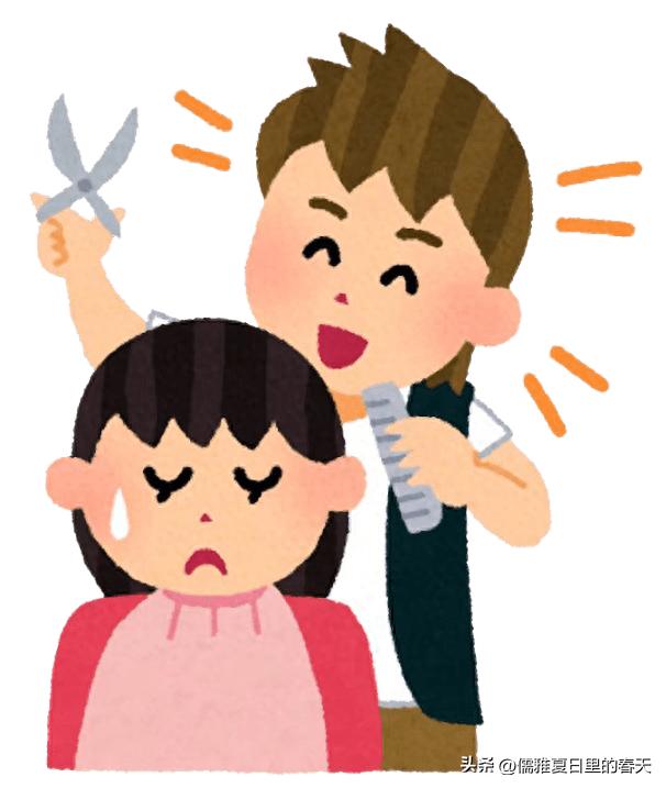 准新娘因头发被多剪起诉理发店,准新娘长发被多剪索赔