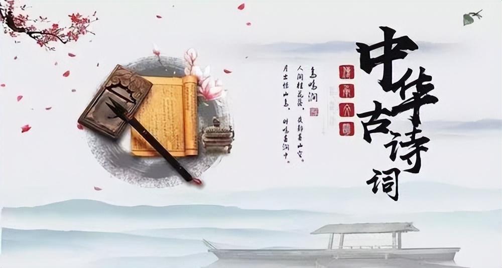 唐朝诗词繁荣的重要原因,唐朝的诗历史背景及赏析