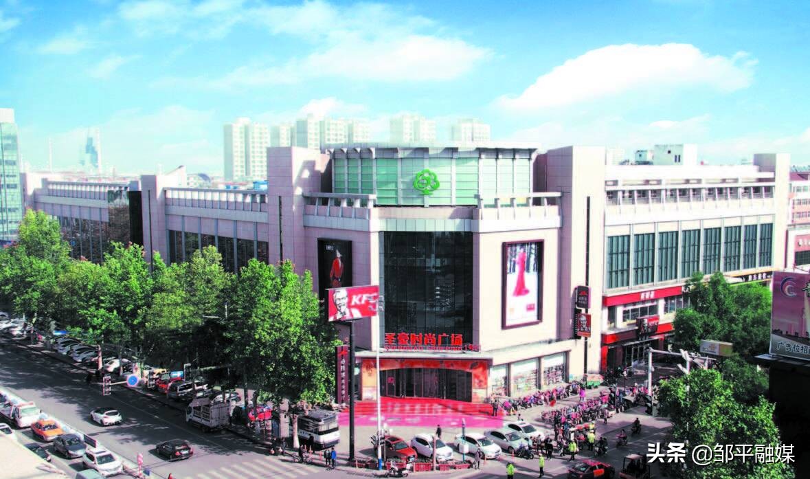 创新品牌力·风采|山东圣豪商业有限公司：聚力建设有高度社会责任感的幸福企业