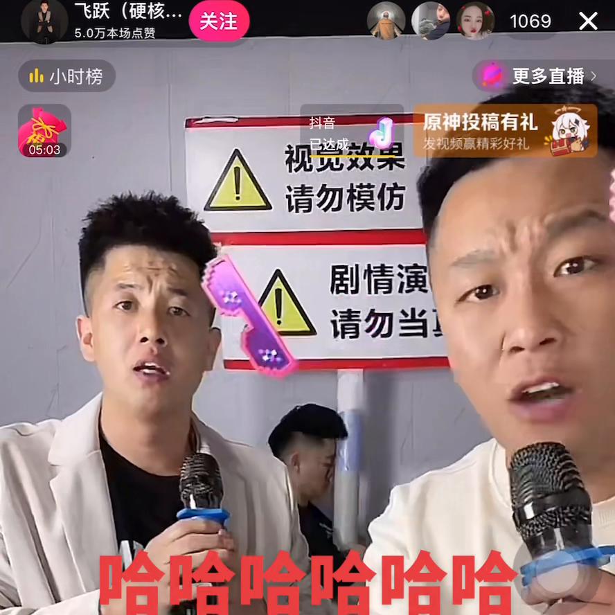 哈哈哈哈哈，笑不活了，这两个人没少买啊。。。#亮出你的...