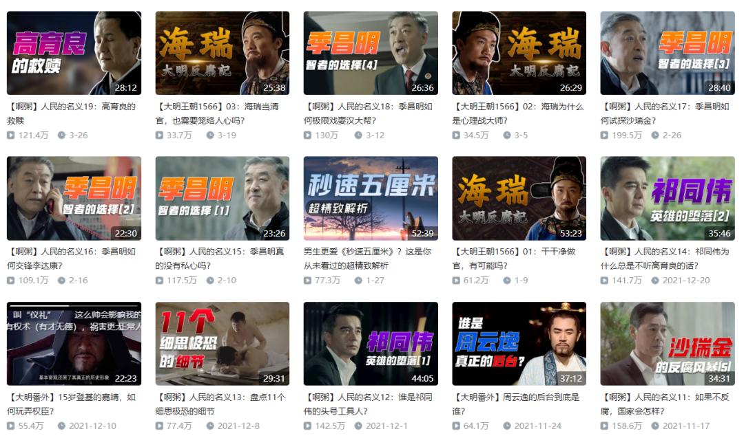 推荐一本书西游记,推荐一本书及理由