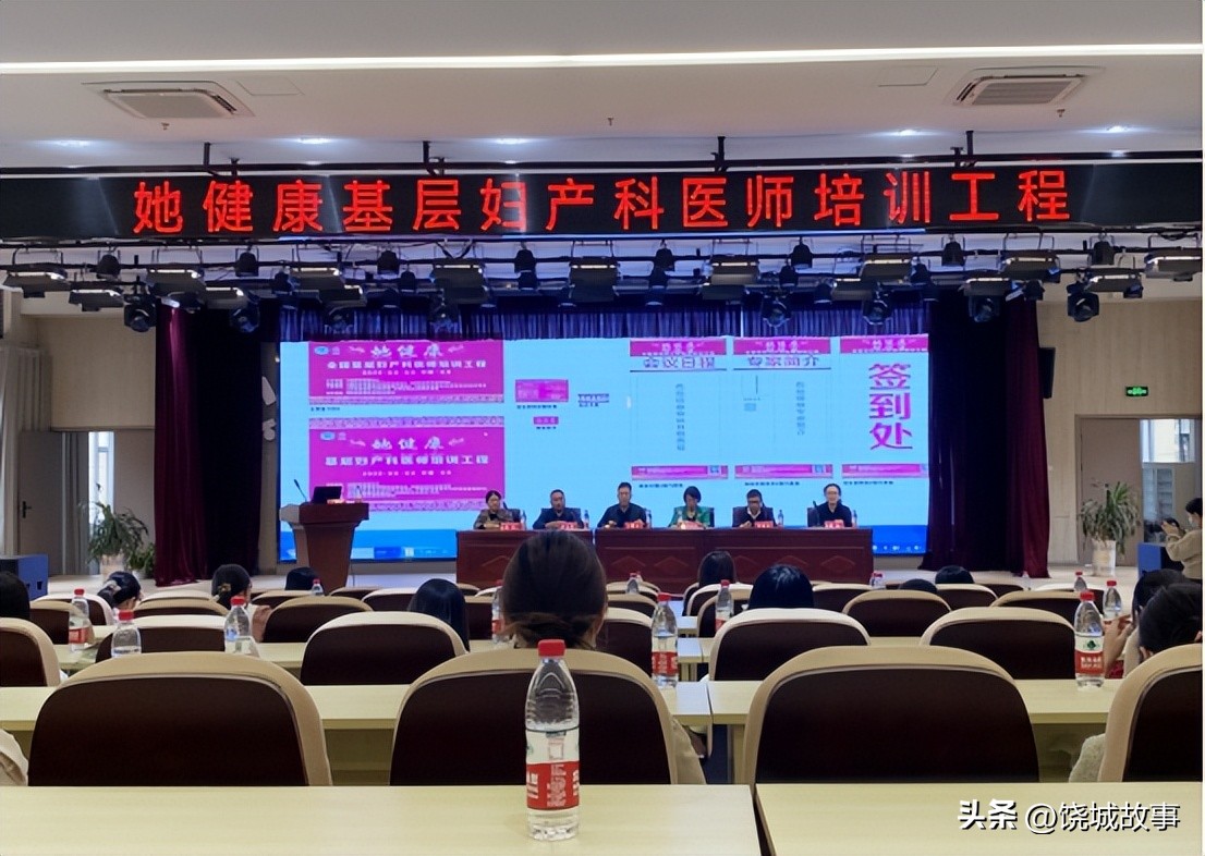 全国“她健康1+N”基层妇产科医师培训工程——弋阳站圆满举办