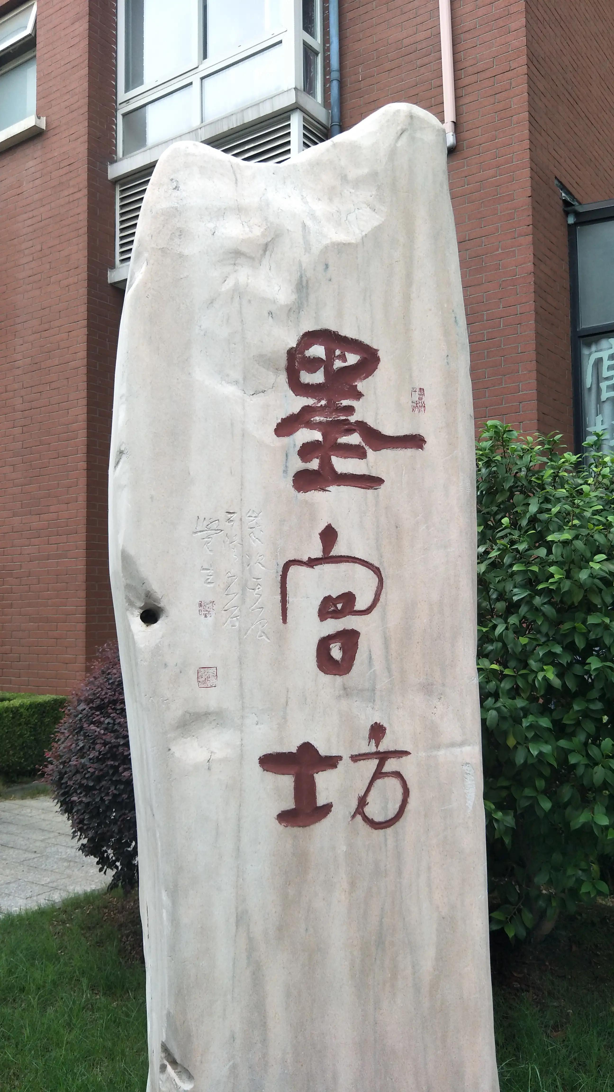 松江泰晤士小镇照片,松江泰晤士小镇