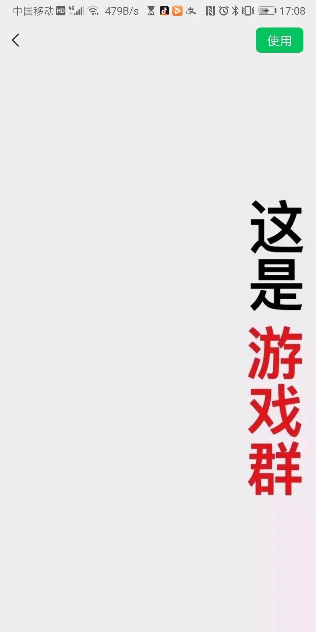 消息错发到公司群撤回不了,工作群误发消息怎么撤回