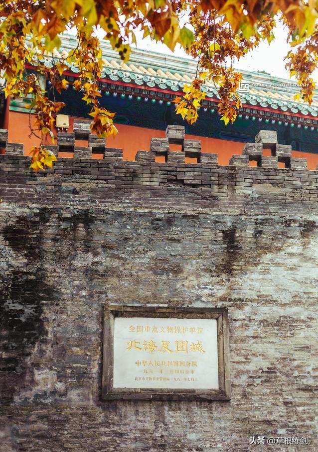 北京北海公园旅游攻略自由行,雨天游北京北海公园攻略