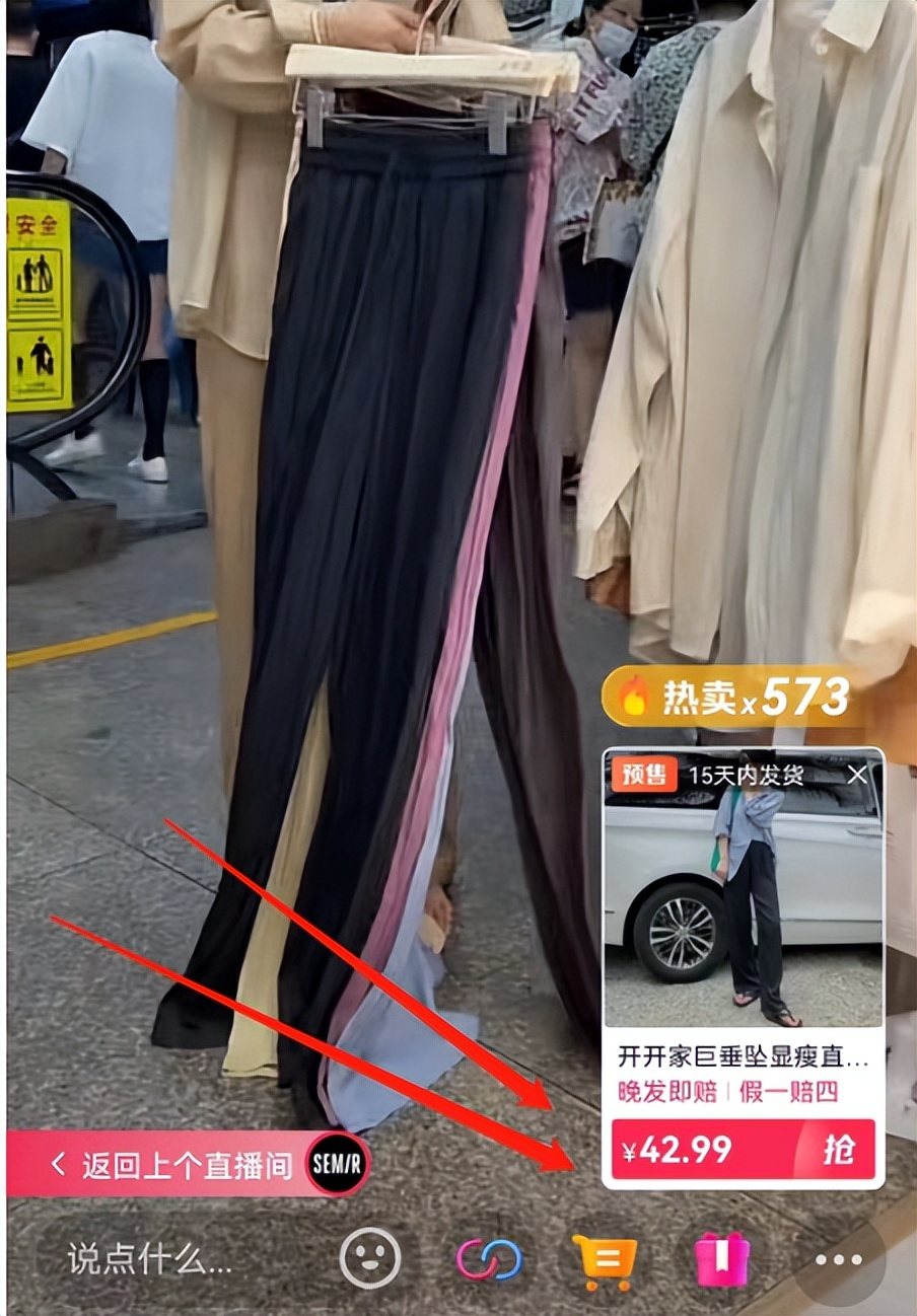 抖店小黄车怎么挂商品链接,抖店小黄车怎么挂自己的商品链接