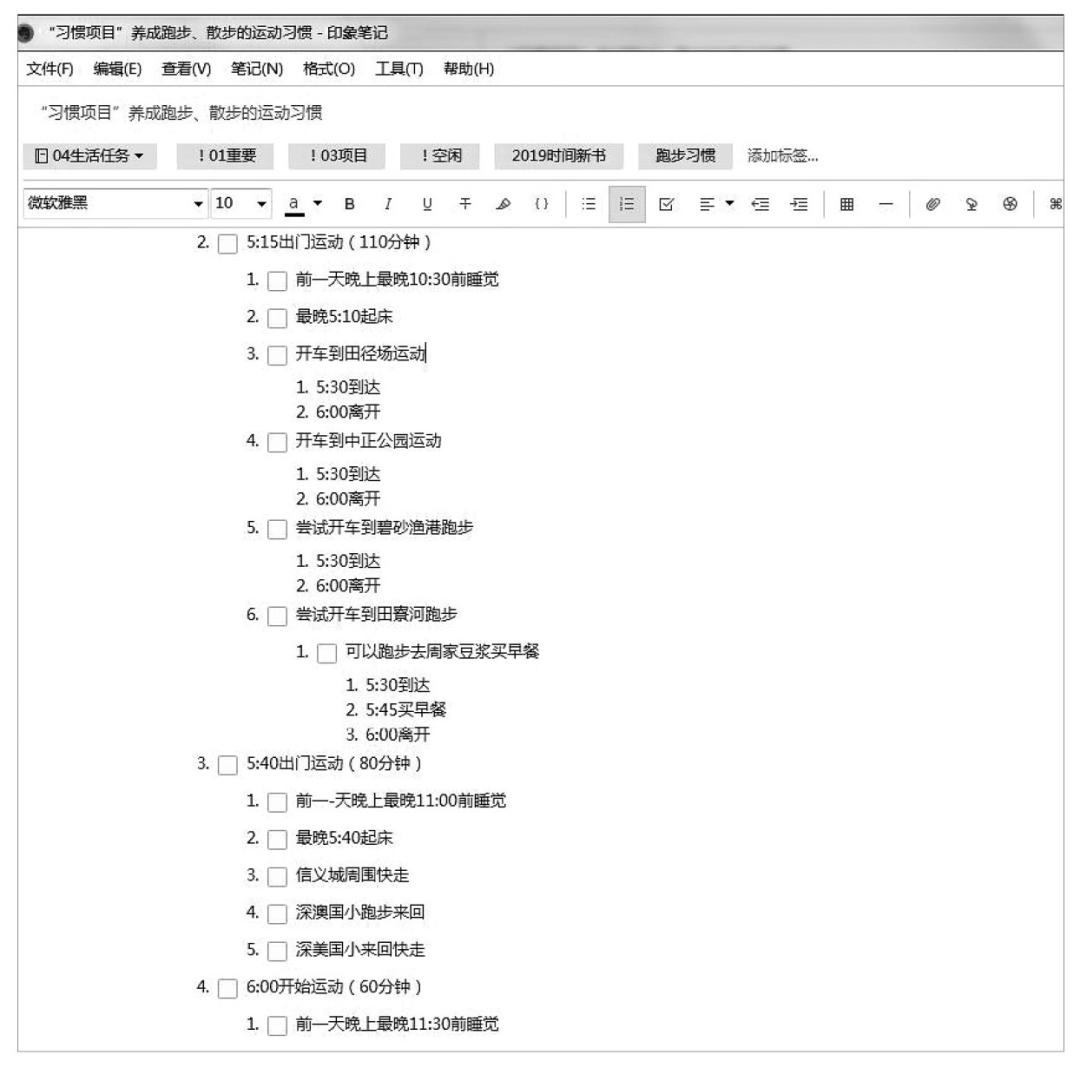 职场高效记忆学习方法,持续学习的职场技巧