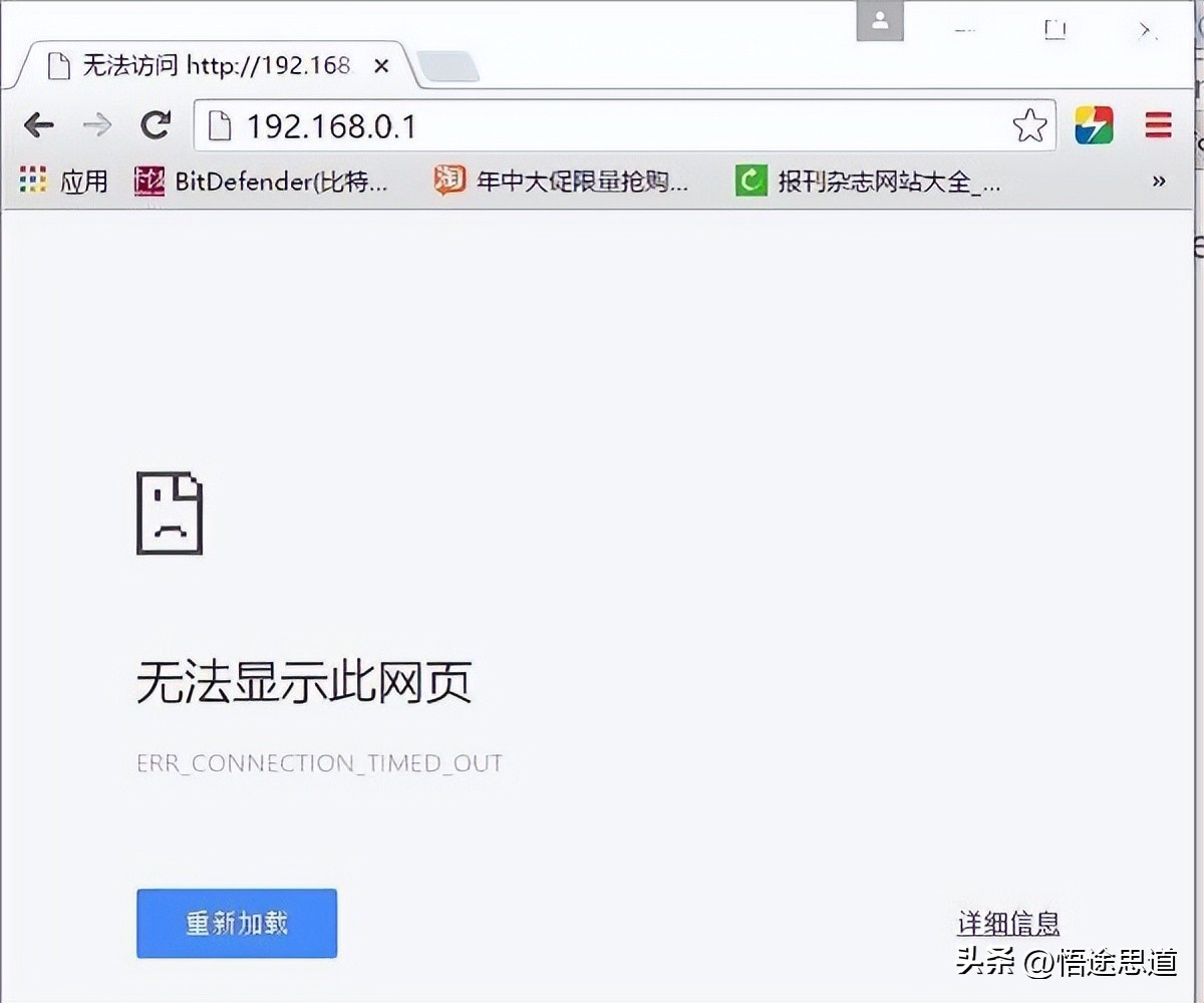 totolink路由器a720r,totolink路由器600m