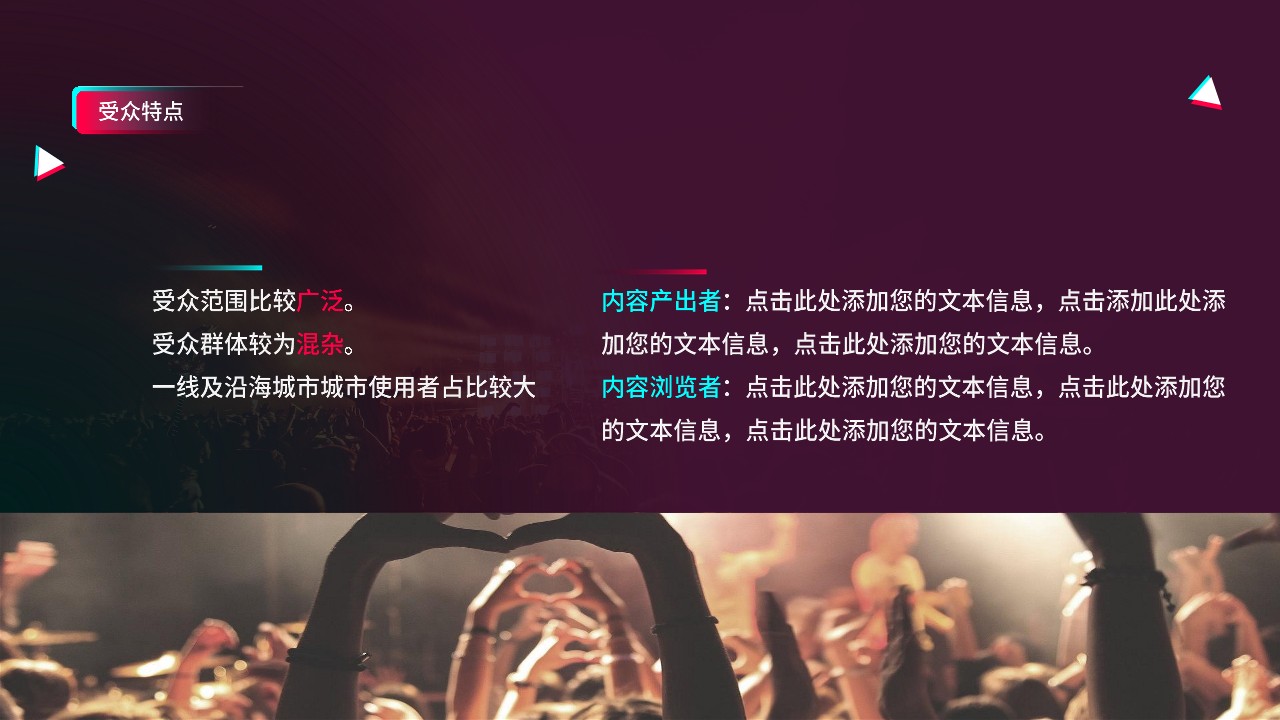 企业运营规划盈利模式怎么写,商业模式和营销手段模板制作