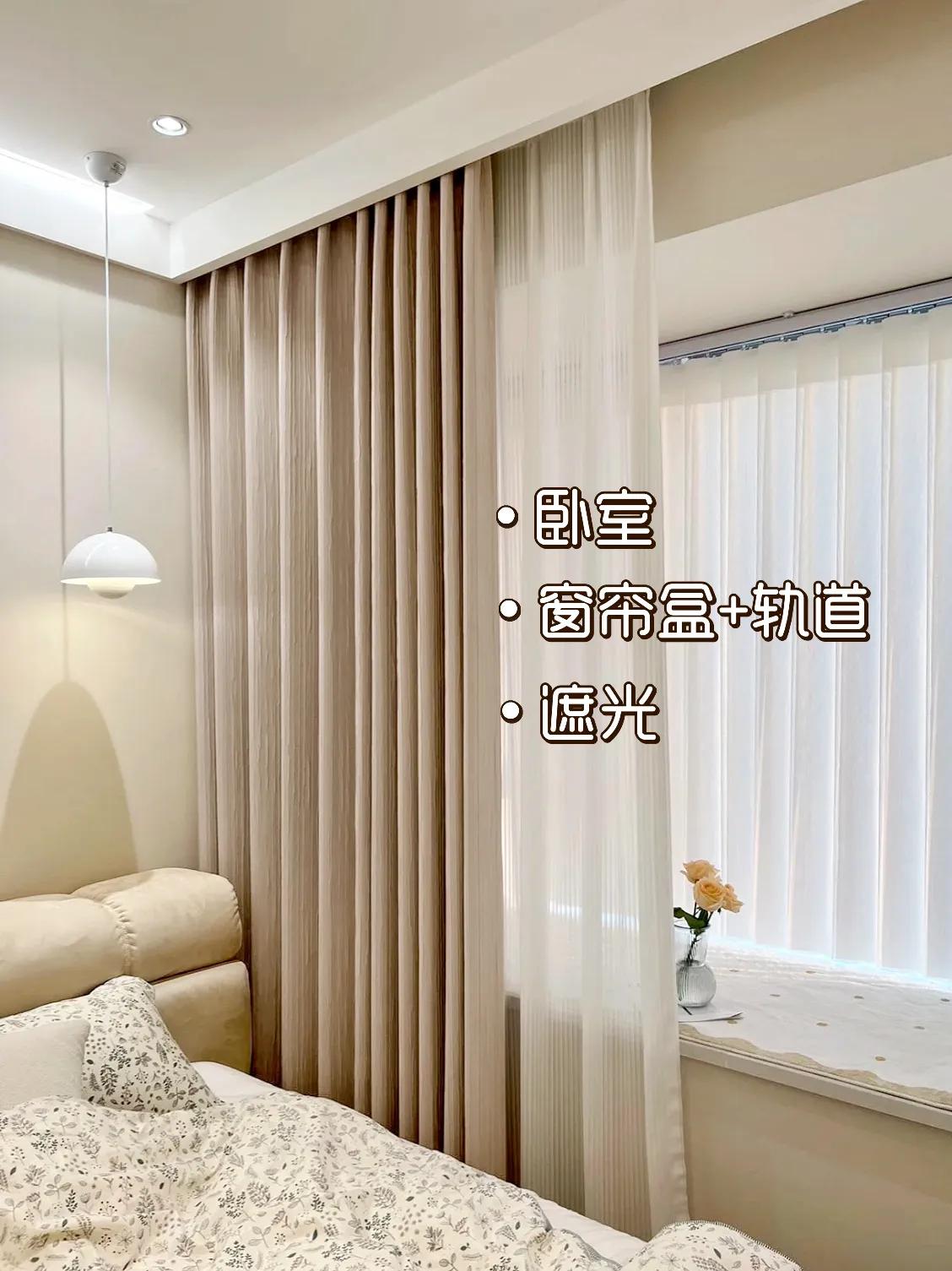 装修没有预留窗帘盒怎么办,装修预留窗帘盒