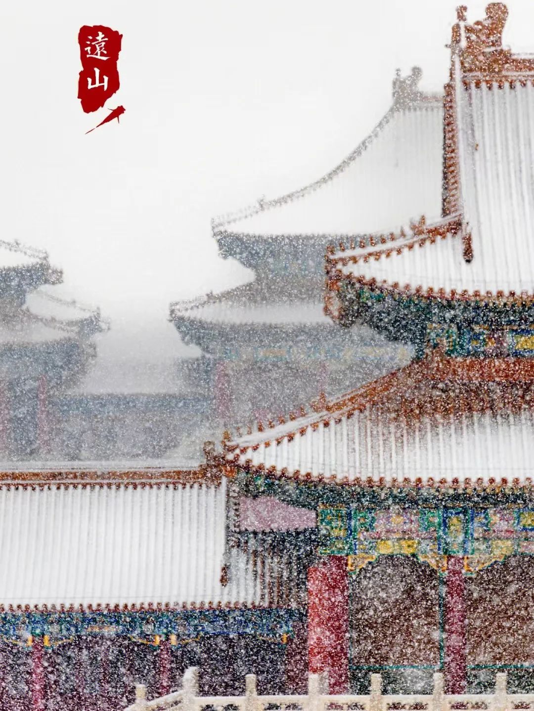 一入秋北京就变成了北平原文,一入秋北京就成了北平是谁说的