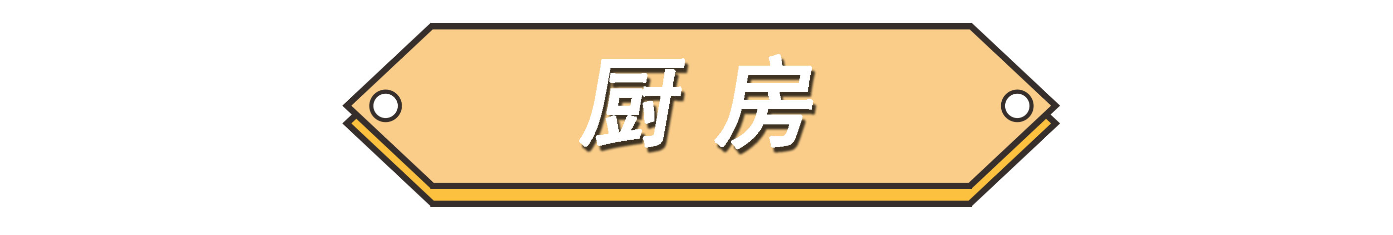 湖北女主拒绝“过度装修”，把128㎡家布置得简约又舒适，超羡慕
