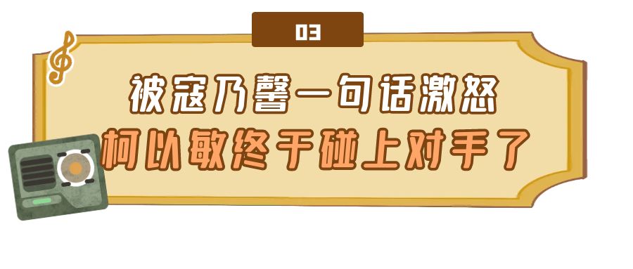 萨顶顶被网红怼到哭,网红点评专业歌手萨顶顶