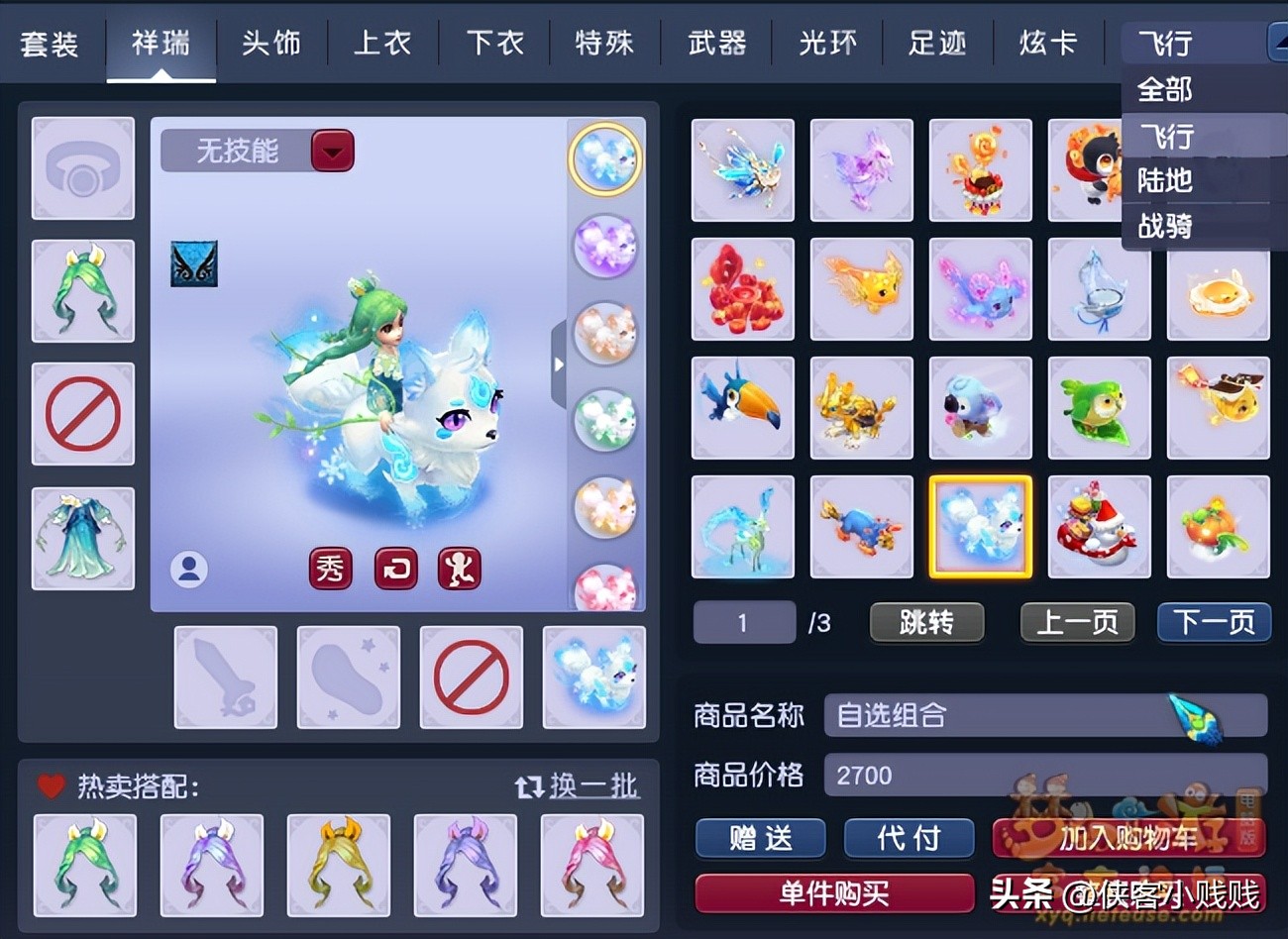 一年一次的超低优惠,全场半价什么时候会出