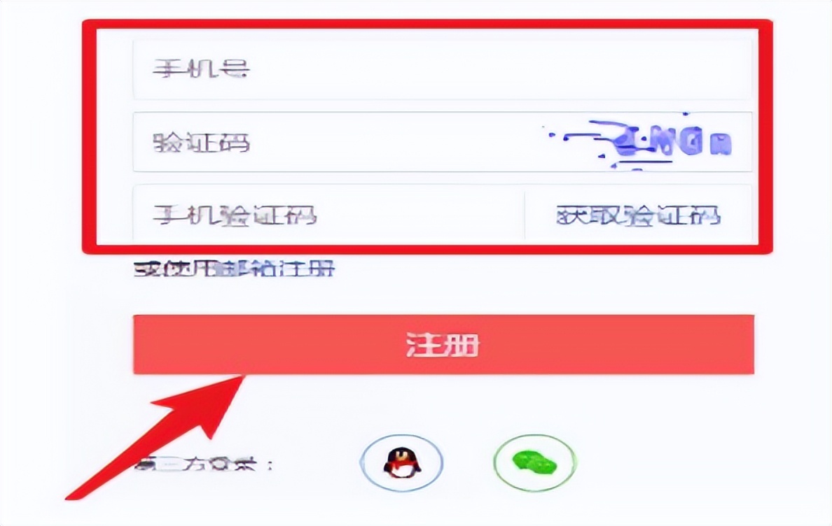 手把手的教你怎样在*今条头日**上赚钱,一看就懂,包教包会!
