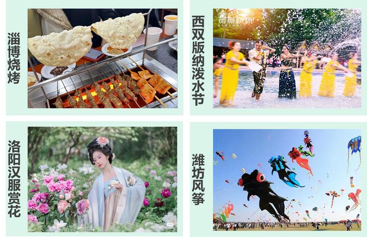 五一消费恢复火爆,五一消费数据超预期