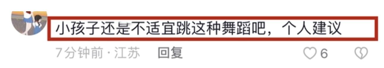 有一种尴尬叫“星二代玩性感”，*裤底**胸部全露，让明星父母都脸红