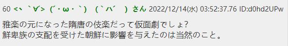 日本人评论中韩戏曲之争,外国网友评论中国戏曲文化