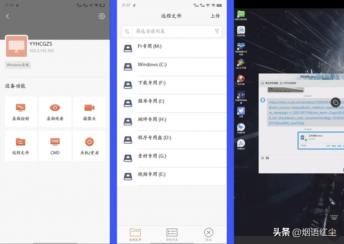 远程智能插座自动打开电脑,小米智能插座远程启动电脑