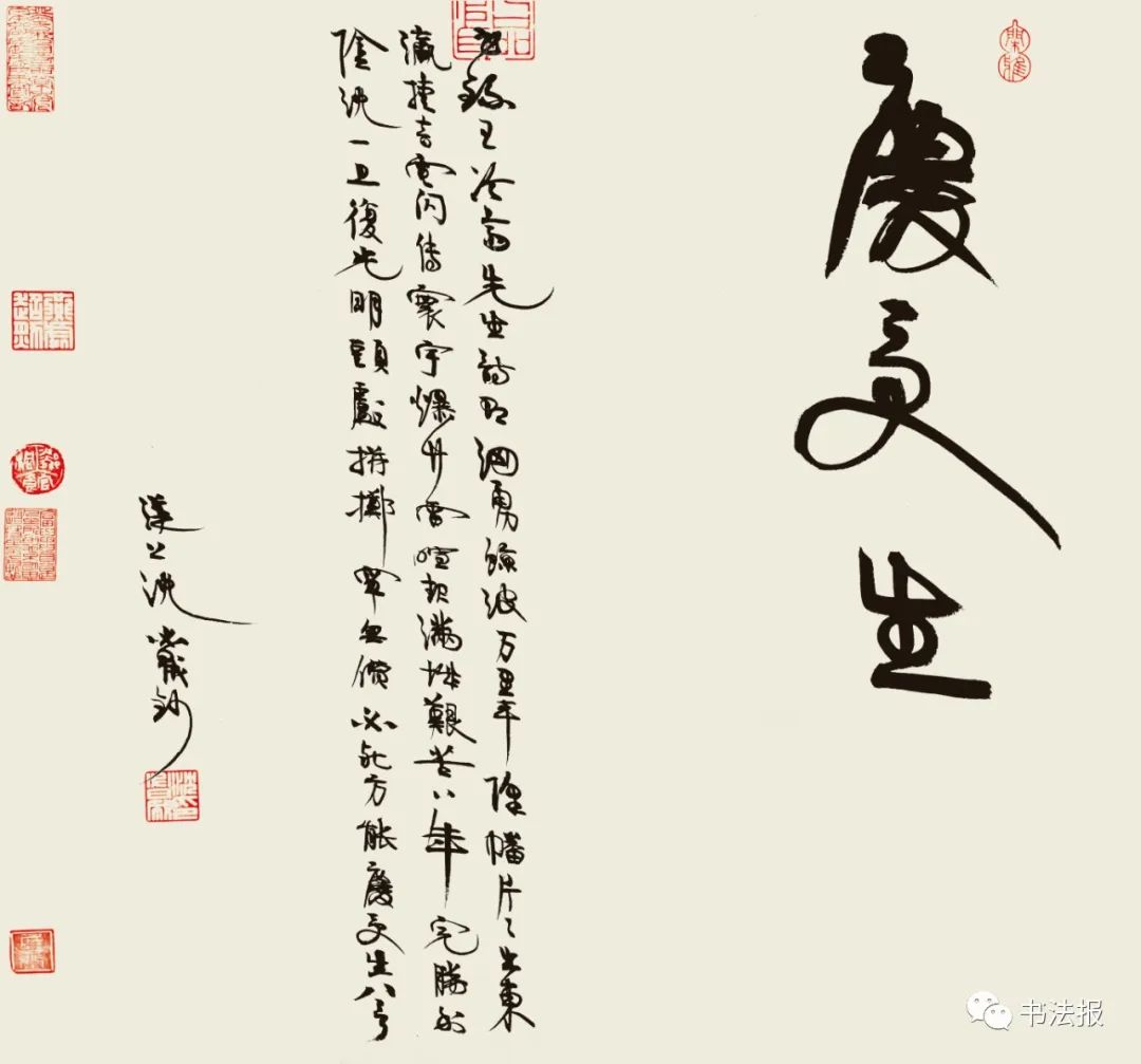 抗战77周年铭记历史,抗战胜利纪念日缅怀历史圆梦中华