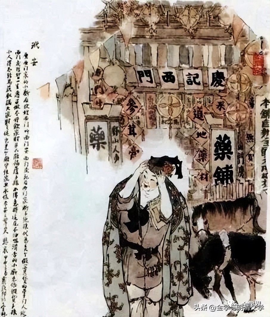 潘承玉|《*瓶金**梅》五十三至五十七回真伪论考（下）