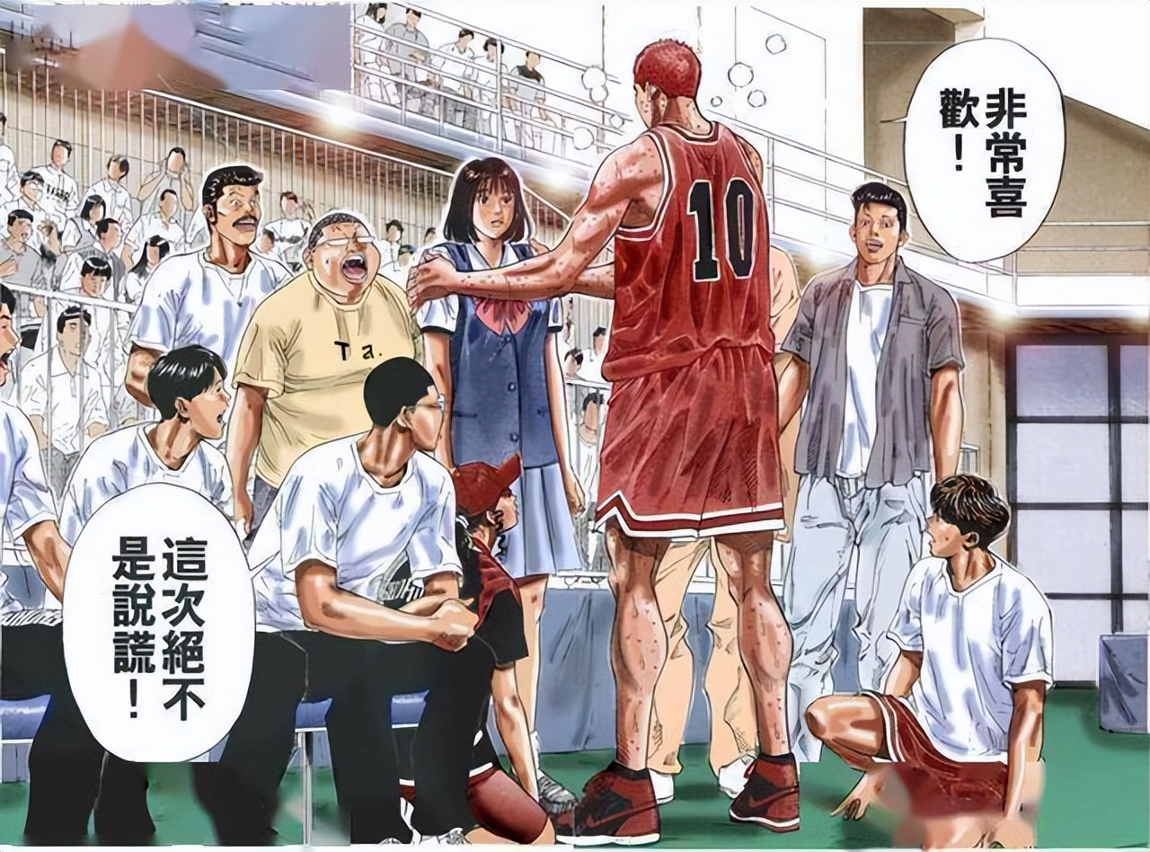 灌篮高手全国大赛完整版,灌篮高手全国大赛大电影主题曲