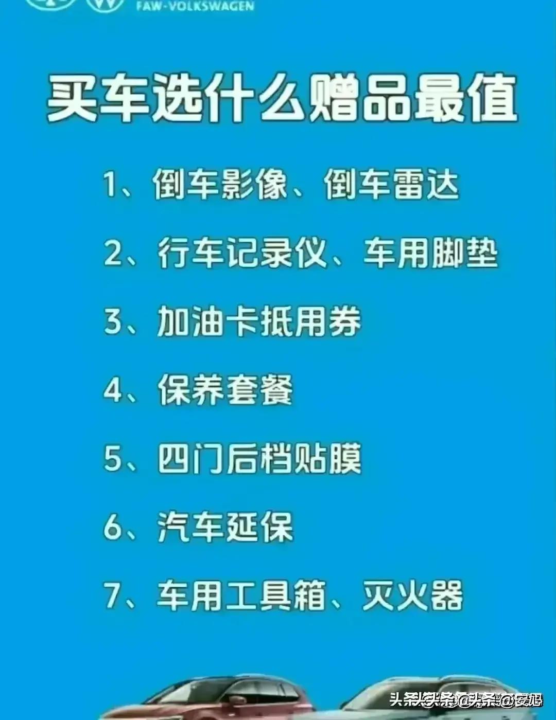 汽车启动正确流程照片大全,现代悦动自动挡正确的启动流程