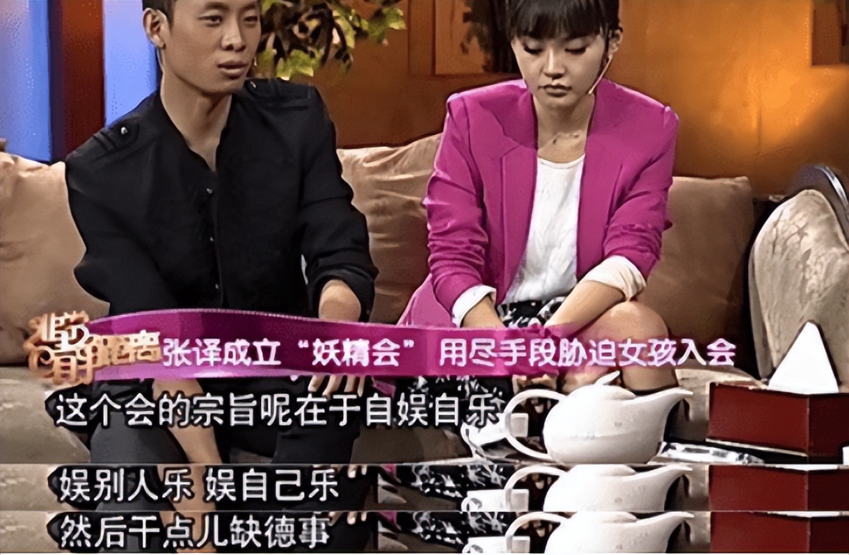 张译剧中被欺负视频,张译被欺负