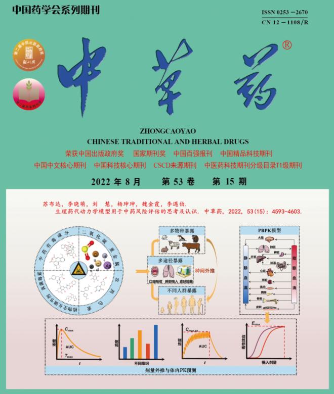 乌药有活血化瘀作用吗,寒凝气滞乌药