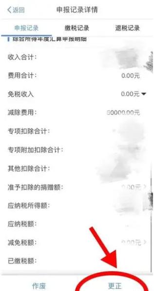 收到税务短信怎么处理,收到税务局短信有违法信息