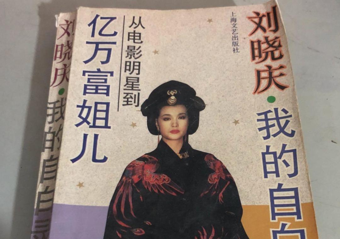 张庭一年80亿，陈赫开店700家：明星收割粉丝的刀，才是最狠的