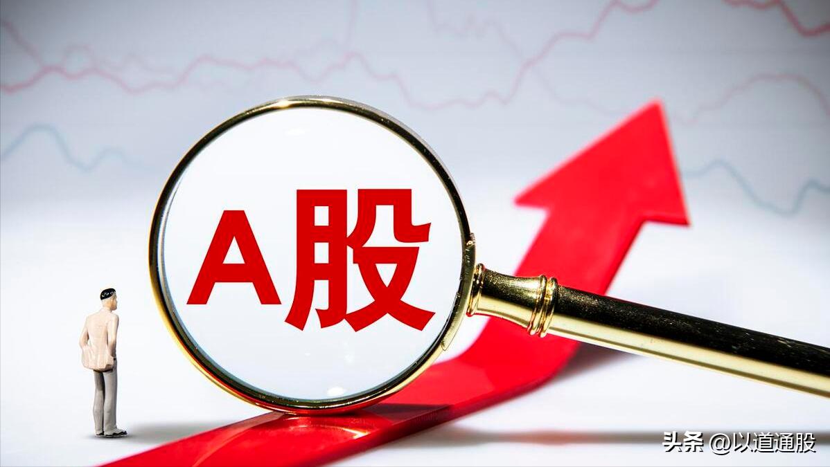 大盘涨跌与入市资金的终极逻辑,今日财经股市大盘涨跌走势