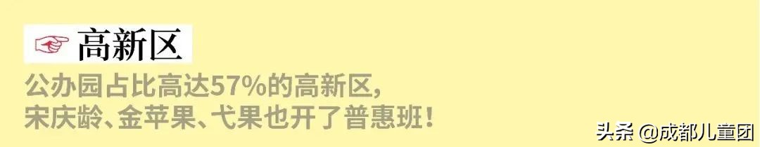 佛山2022年公办幼儿园报名 (2022年番禺区公办小学报名时间)