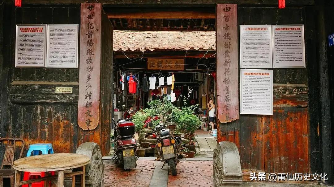 莆仙戏对联,莆仙民俗文化全文