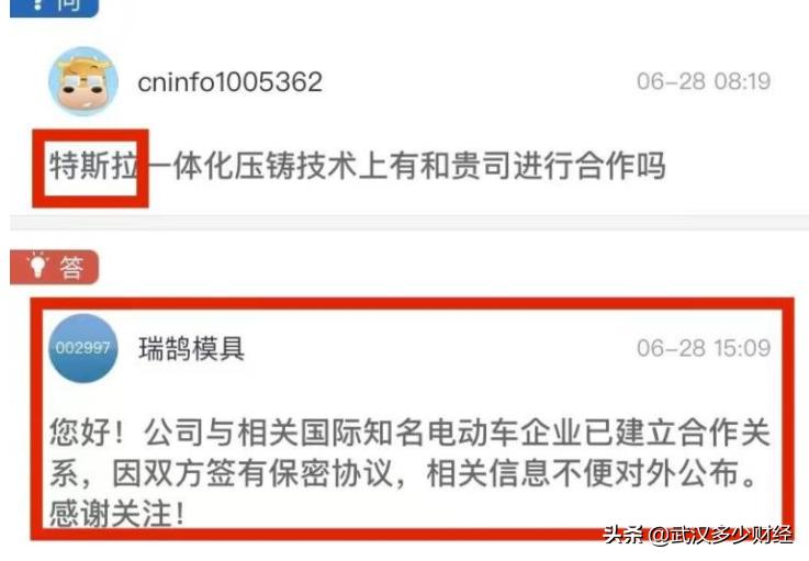 下个周期最有潜力的大牛股,下一轮牛市可能诞生的龙头