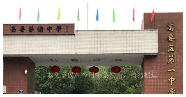 广东肇庆公认3所最强高中，实力非凡，快来看看有你的学校吗？