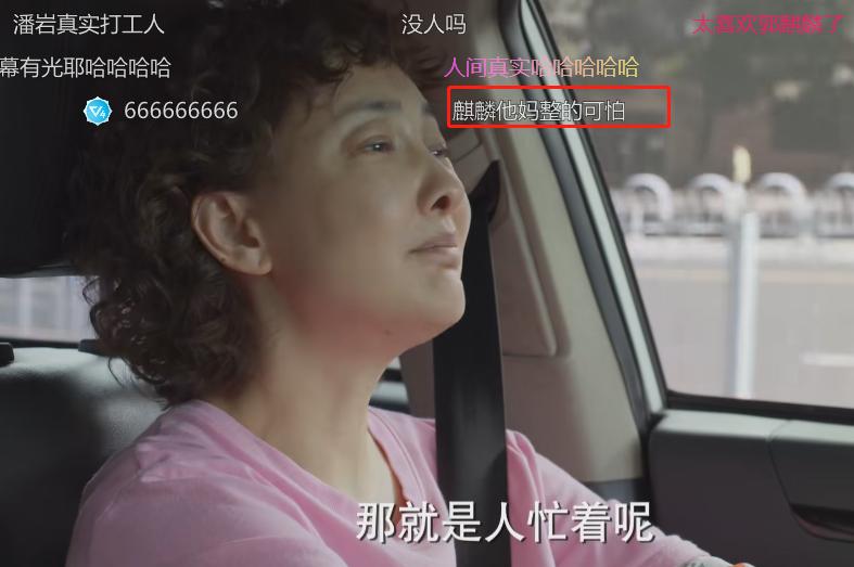 平凡之路因为谁毁了一部剧,平凡之路电视剧中的三大狠人