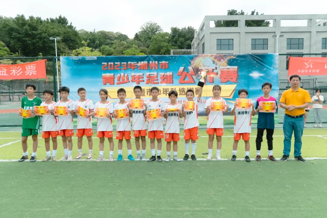 广东省潮州市2018足球比赛,2019足球潮州市赛