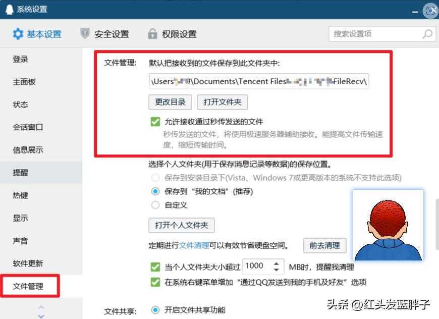 清理c盘垃圾怎么清理不影响系统,清理c盘垃圾怎么清理