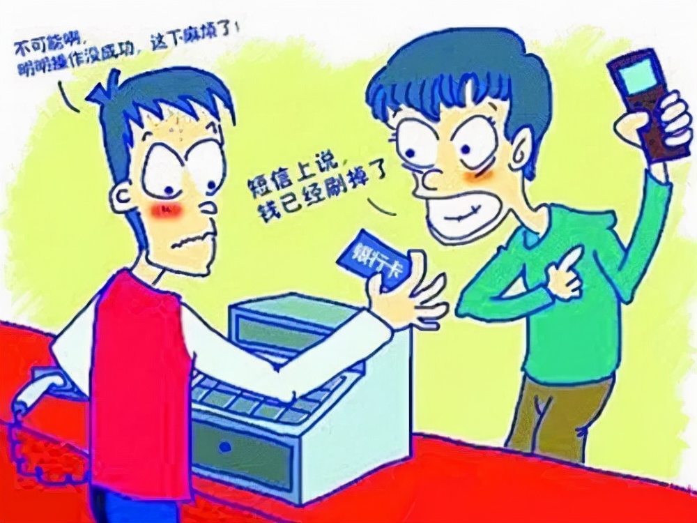 干货分享知识变现,什么是汇款冲正