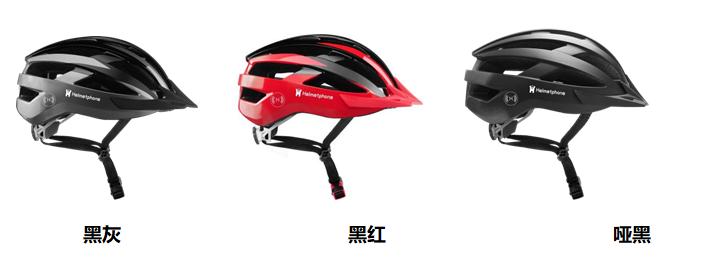 不止安全，还很智能：HelmephoneMT1Neo智能骑行头盔