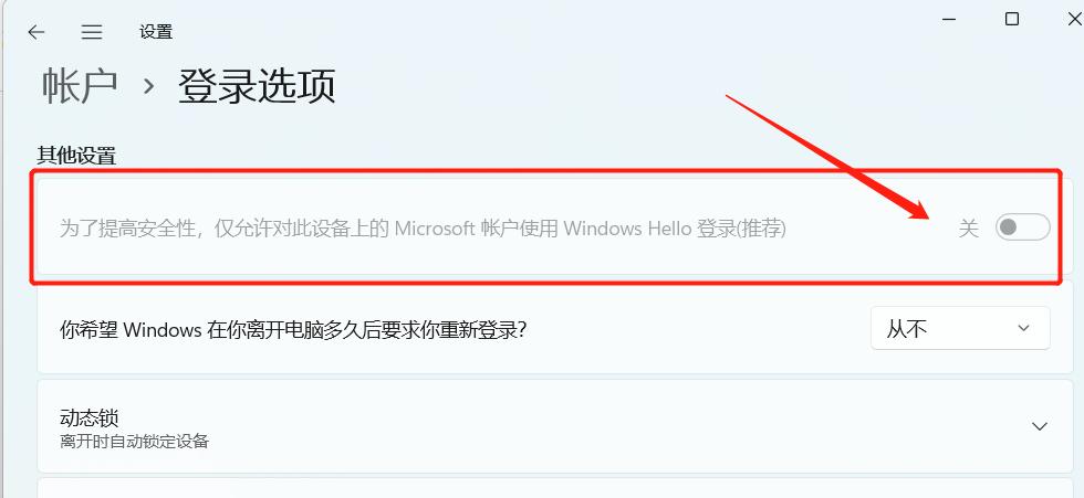 win10已经删除的管理员如何登录,win10登录时显示2个账户怎么删除