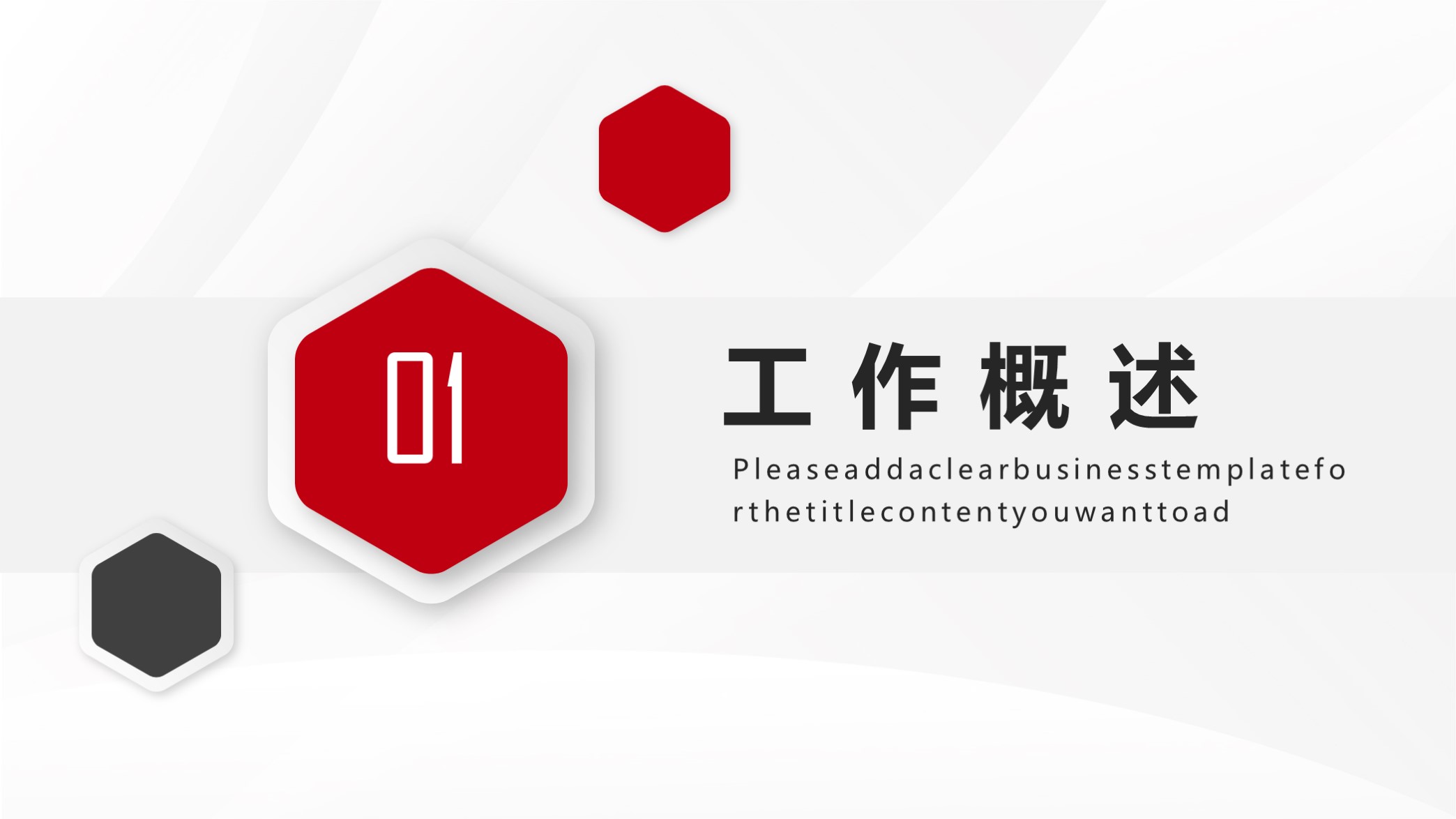 创意年终总结汇报ppt模板下载,2017蓝色简约大气年终总结ppt模板