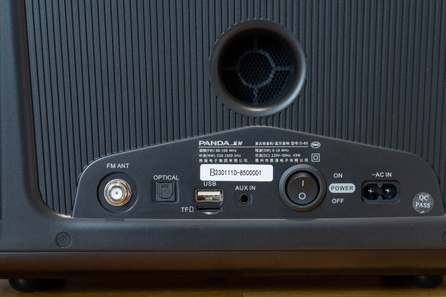 熊猫D-85蓝牙音箱,熊猫d85复古收音机评测