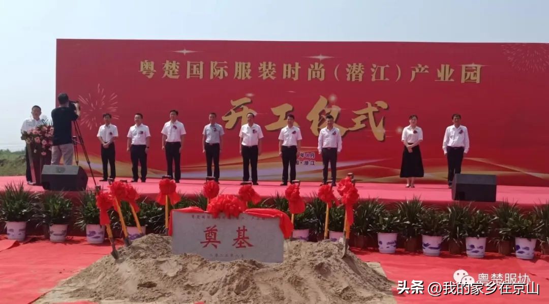 京山人梁富斌,广东湖北服装协会会长梁富斌