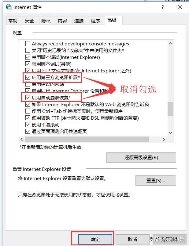 win11打开ie浏览器网页闪退,windows10ie浏览器自动关闭